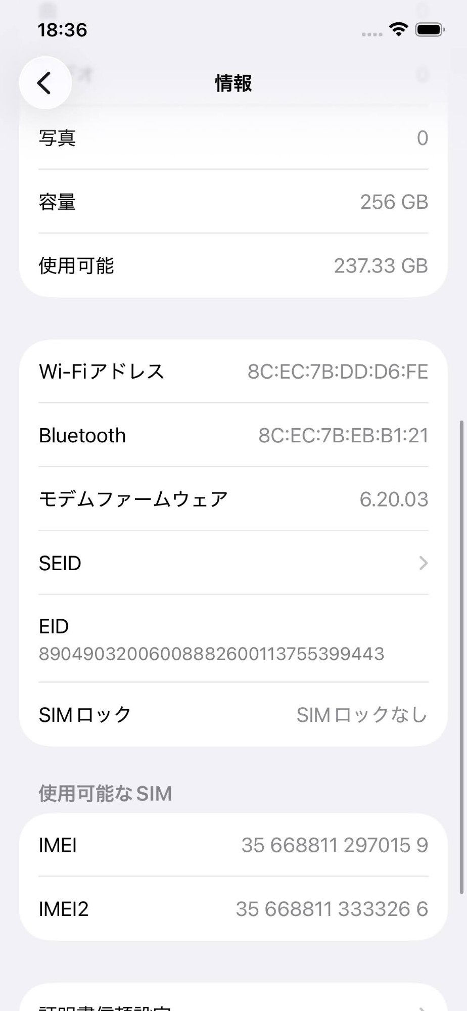 SIMフリー Apple iPhone12pro MGM93J/A 256GB Graphite グラファイト バッテリー最大容量79%【C5756-C】
