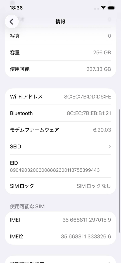 SIMフリー Apple iPhone12pro MGM93J/A 256GB Graphite グラファイト バッテリー最大容量79%【C5756-C】