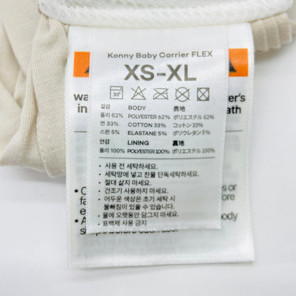 Konny Baby Carrier FLEX 収納袋付属【C4188-60】