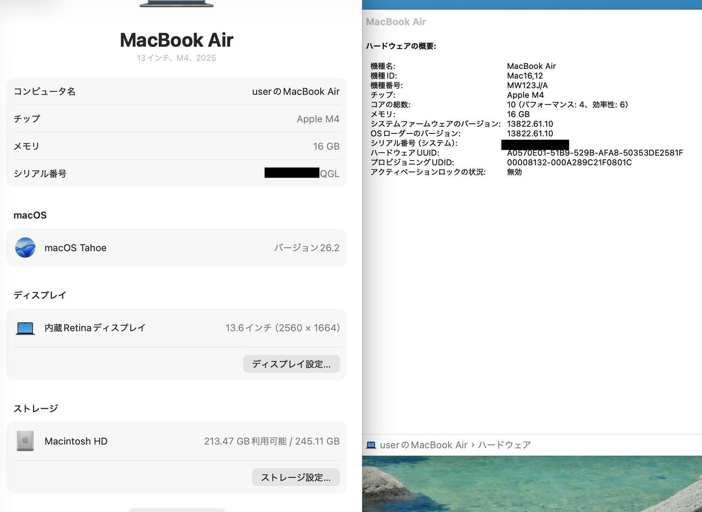 新品同様 美品 MacBook Air 13.6インチ M4 16GB 256GB  MW123J/A 充放電回数12回 バッテリー最大容量100% 【C5961-80】
