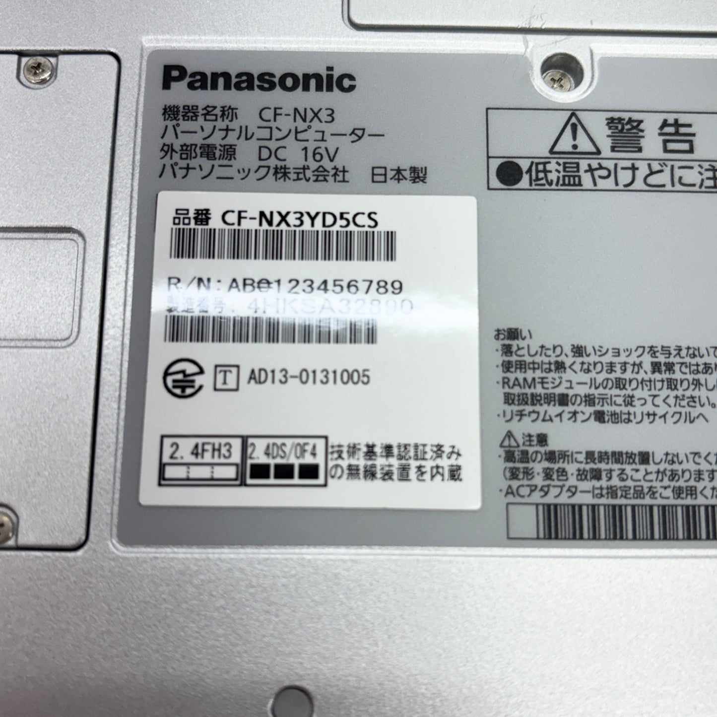 Panasonic Let's note CF-NX3 CF-NX3YD5CS i5-4200U 4GB SSD128GB バッテリー最大容量80%【C4016-60】