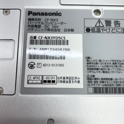 Panasonic Let's note CF-NX3 CF-NX3YD5CS i5-4200U 4GB SSD128GB バッテリー最大容量80%【C4016-60】