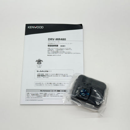 未使用 KENWOOD ケンウッド DRV-MR480 前後撮影対応 2カメラドライブレコーダー【C6189-60】