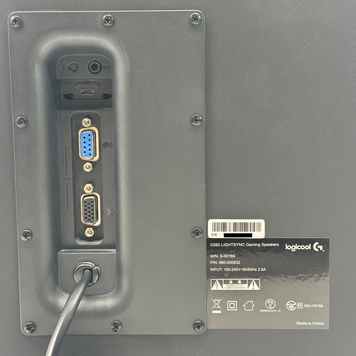 美品 Logicool G560 LIGHTSYNC ゲーミングスピーカー【C9156-140】