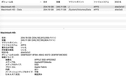 美品 MacBook Air 13インチ 2025 M4 16GB 256GB MW123J/A ミッドナイト バッテリー最大容量100% 【C8440-80】