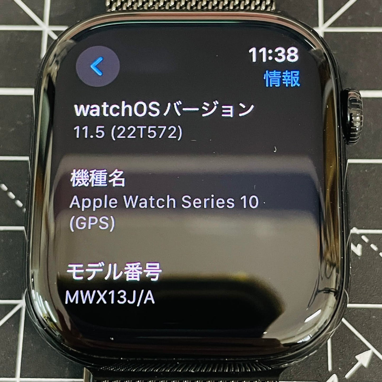バッテリー最大容量100% Apple Watch series10 GPSモデル 46mm MWX13J/A【C4001-C】