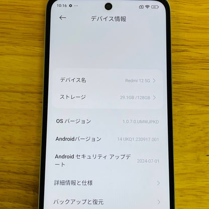 美品 Xiomi Redmi 12 5G XIG03 SIMフリー版 C3880 コンパクト発送