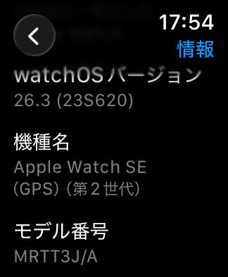 Apple Watch SE 第2世代 40mm GPS シルバーアルミニウムケース/ミラネーゼループ MRTT3J/A バッテリー最大容量93% 【C6751-C】