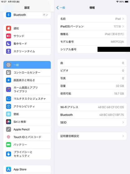 バッテリー最大容量92% Apple iPad 第6世代 Wi-Fiモデル 32GB MR7F2J/A A1893 スペースグレイC3840 60サイズ発送