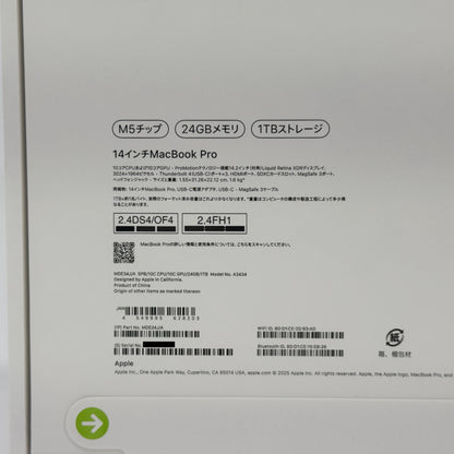 新品未開封 Apple MacBook Pro 14 M5 10コアGPU 16コア Neural Engine 24GB 1TB MDE34J/A スペースブラック【C9481-80】