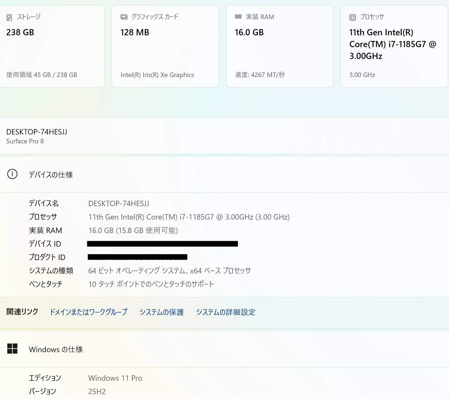 Surface Pro 8 LTE Model:1982 i7 1185G7 16GB SSD256GB Signatureキーボード・スリムペン2・充電器付属 【C7223-80】