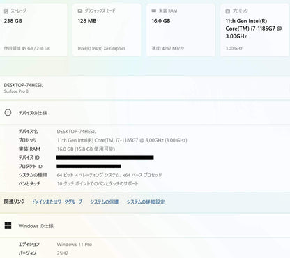 Surface Pro 8 LTE Model:1982 i7 1185G7 16GB SSD256GB Signatureキーボード・スリムペン2・充電器付属 【C7223-80】