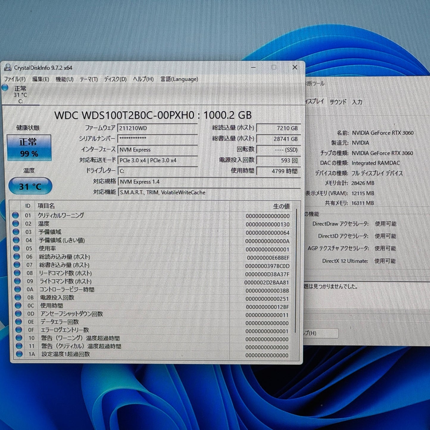 TSUKUMO G-GEAR GA7J-F211/T ゲーミングPC i7-11700 32GB SSD 1TB RTX 3060 Windows11Pro【C5787-160】