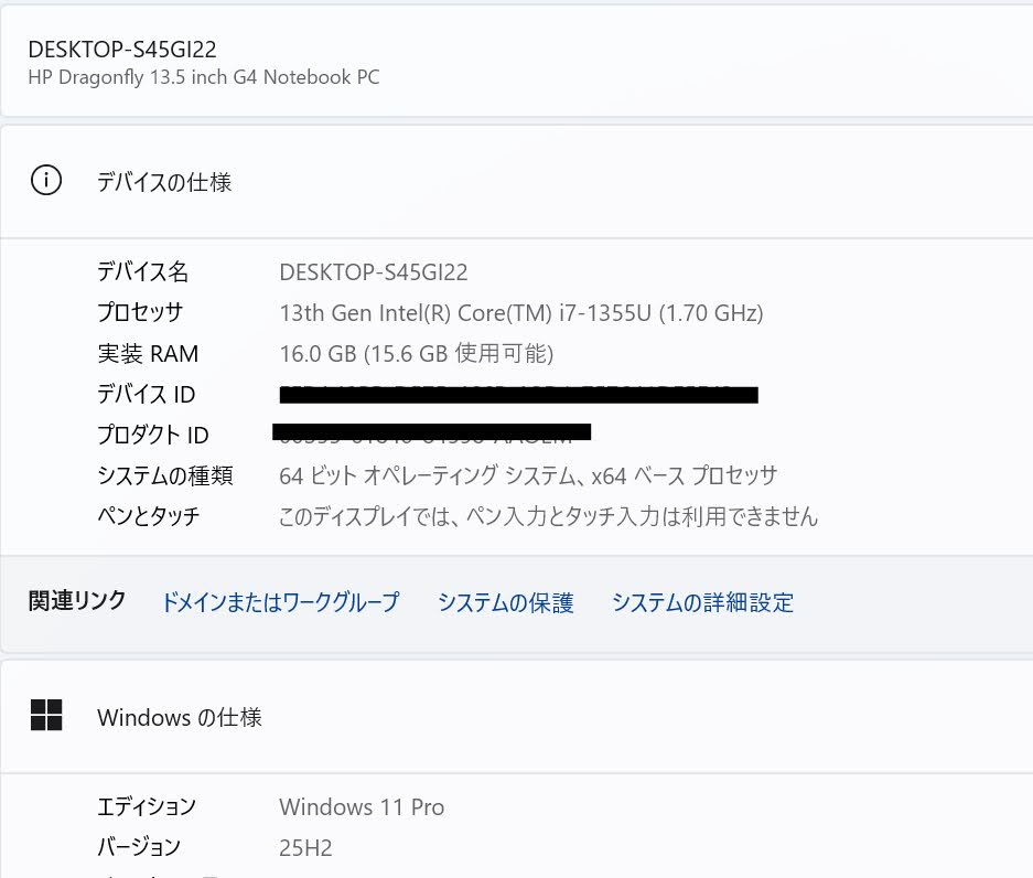 美品 HP Dragonfly 13.5インチ G4 Core i7-1355U 16GB SSD 512GB バッテリー最大容量100% 【C8168-100】