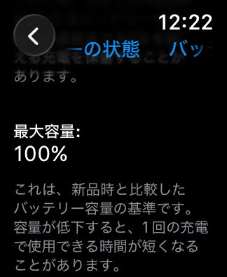 美品 Apple Watch SE3 第3世代 40ｍｍ GPSモデル MEHV4J/A スターライトアルミ+ブラックスポーツバンドS/M 付属品完備【C8966-C】