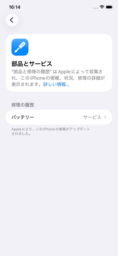 Apple iPhone 11 128GB MWM02J/A スマートフォン ブラック バッテリー最大容量75% 【C5754-C】