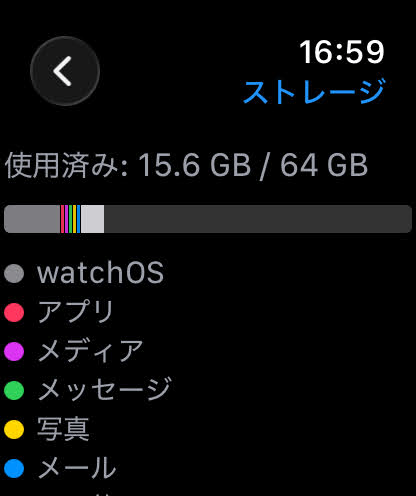 美品 Apple Watch Series 11 GPSモデル 46mm ジェットブラック AL Black SB S/M MEUW4J/A バッテリー最大容量100%【C9328-C】