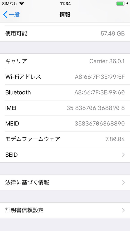 Apple iPhone 6 MG4F2J/A 64GB スペースグレイ docomo バッテリー最大容量86%　【C4650-C】
