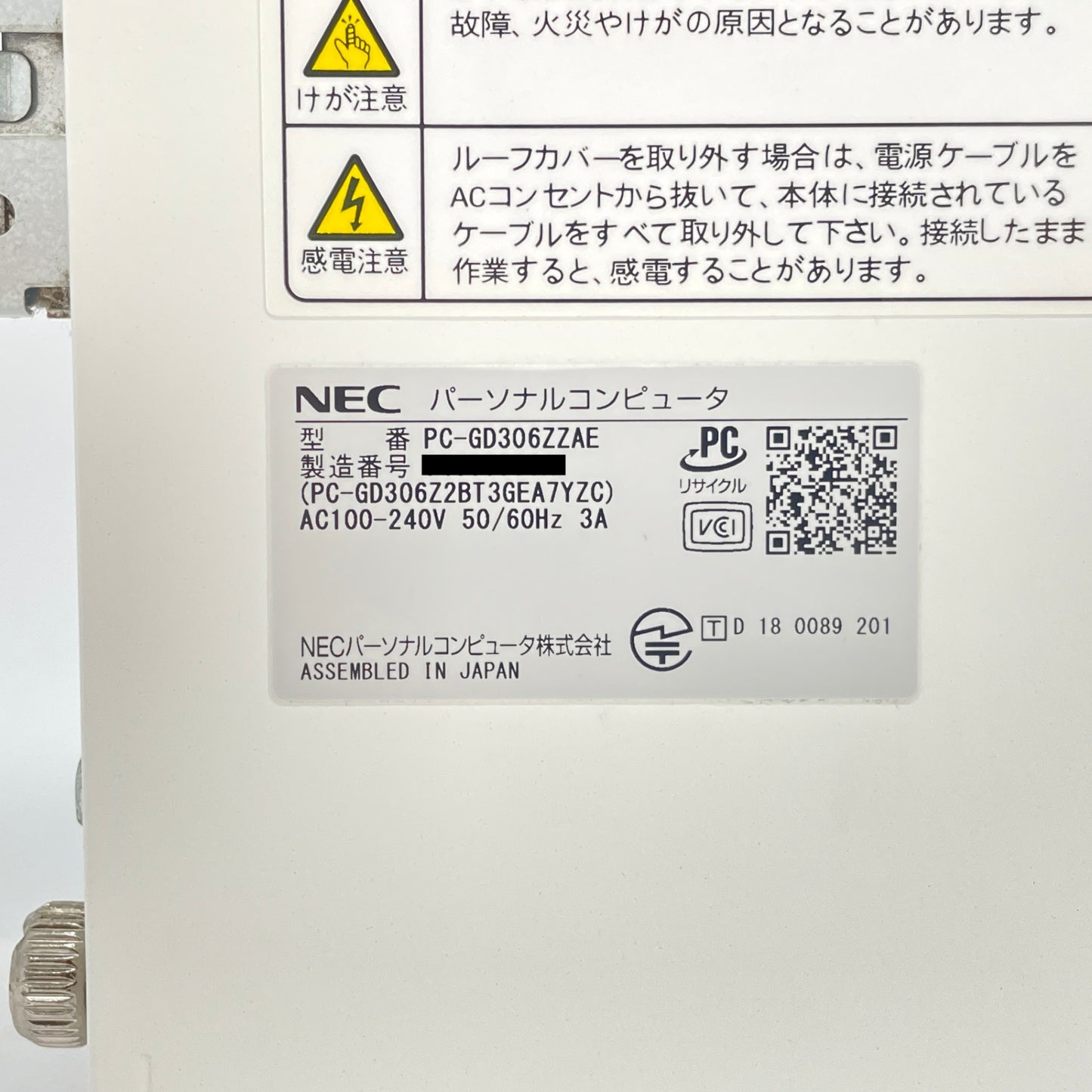 NEC Lavie Direct DT  PC-GD306ZZAE i5 8500 8GB HDD2TB 【C6543-100】