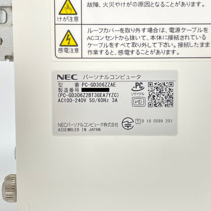 NEC Lavie Direct DT  PC-GD306ZZAE i5 8500 8GB HDD2TB 【C6543-100】