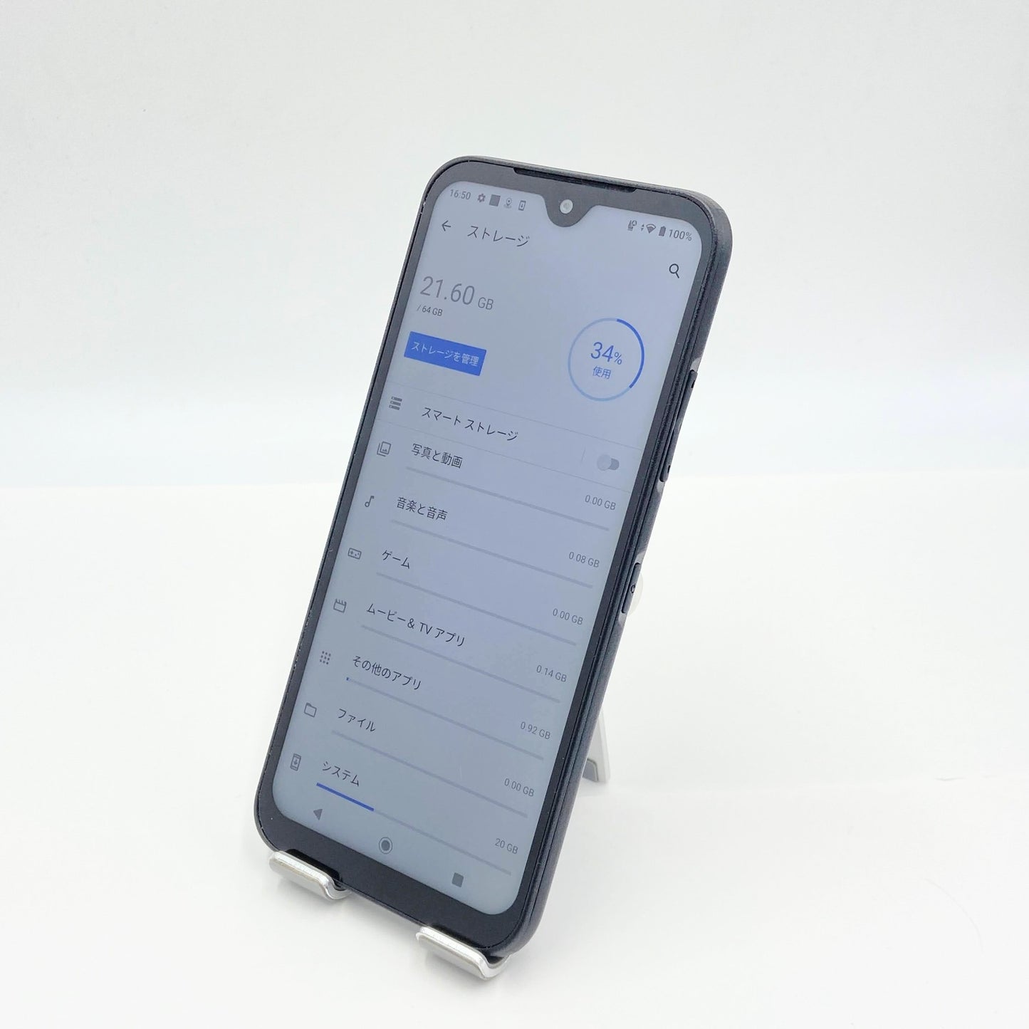 美品 DIGNO BX2 A101KC SoftBank ブラック SIMフリー【C5895-C】
