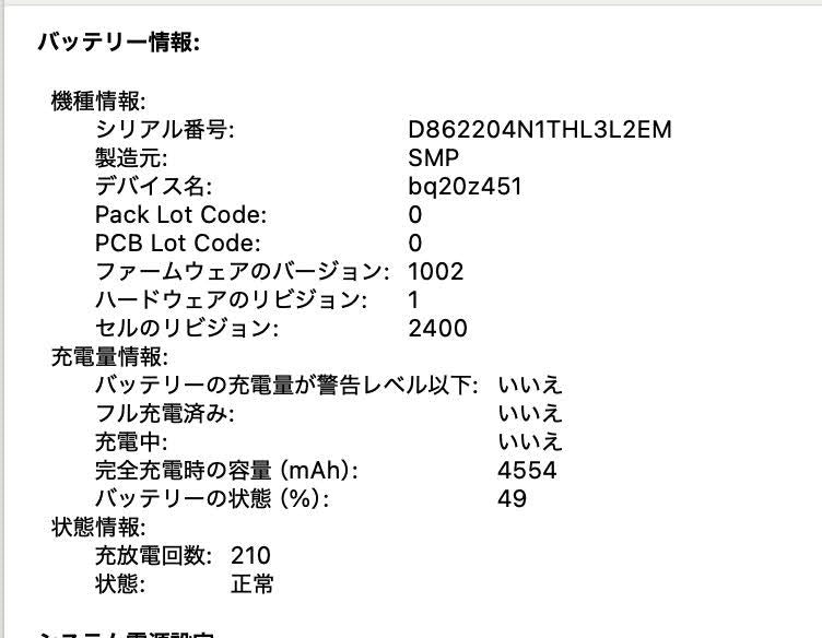 MacBook Pro 13インチ 2020 Thunderbolt 3ポートx2 シルバー MXK62J/A Core i5 8GB 256GB【C8226-80】