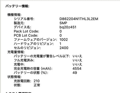 MacBook Pro 13インチ 2020 Thunderbolt 3ポートx2 シルバー MXK62J/A Core i5 8GB 256GB【C8226-80】