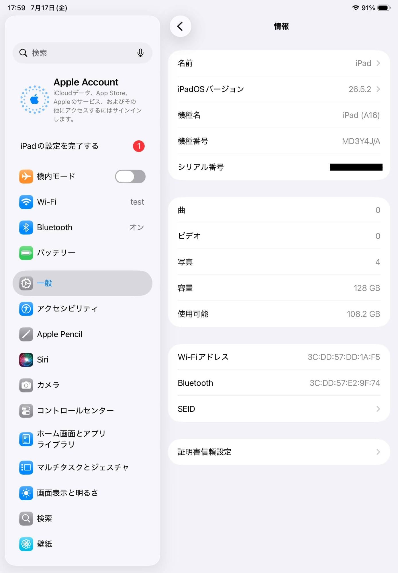 美品 Apple iPad A16 11型 Wi-Fiモデル 128GB MD3Y4J/A シルバー【C8339-60】