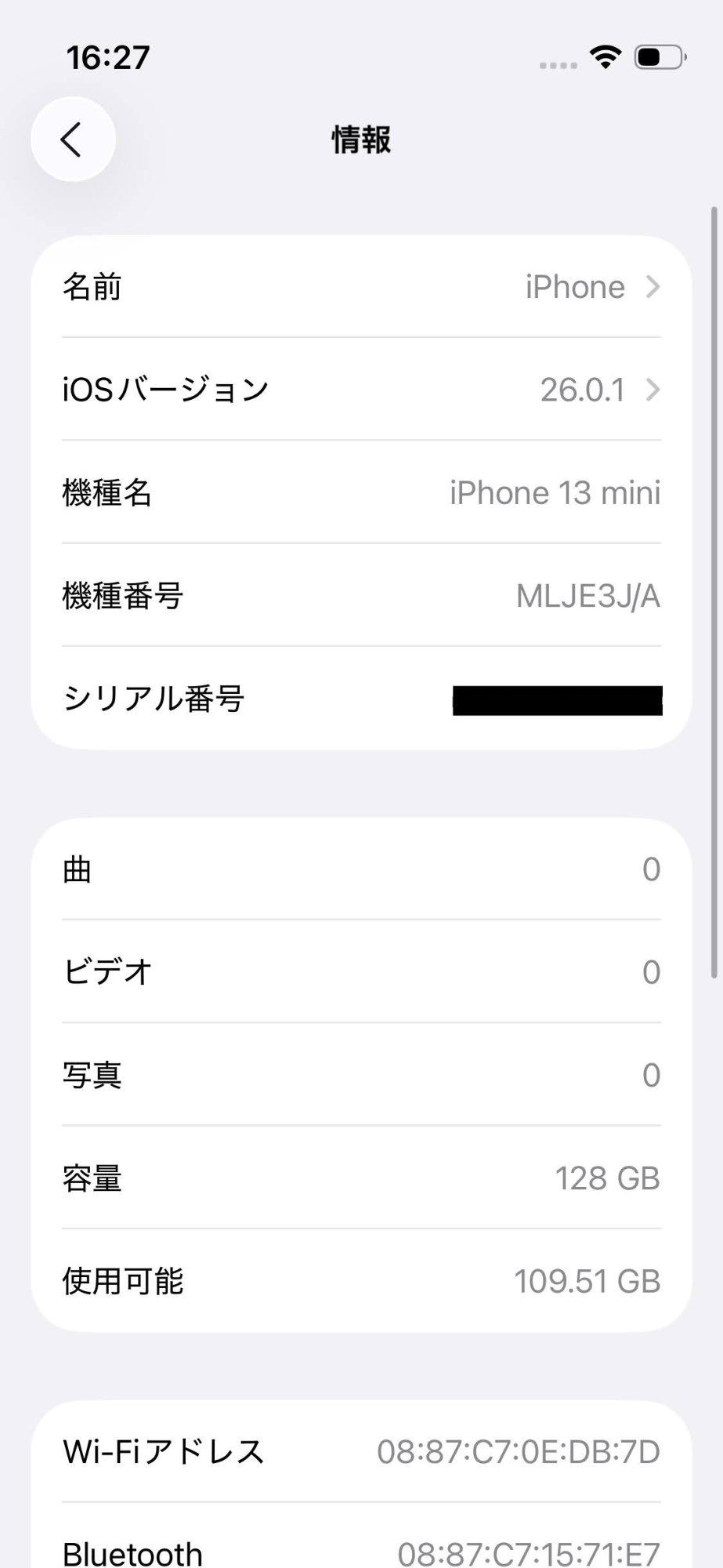 Apple iPhone 13 mini 128GB SIMフリー MLJE3J/A スターライト バッテリー最大容量82% 【C5231-C】