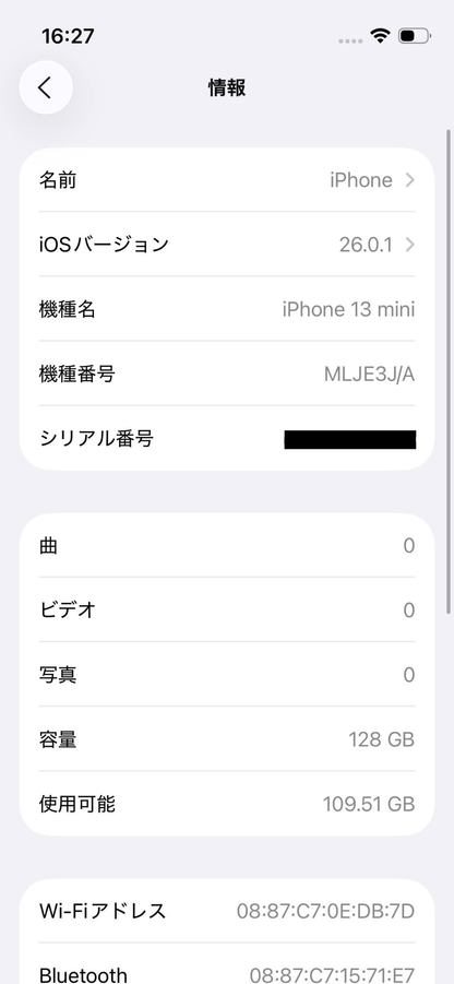 Apple iPhone 13 mini 128GB SIMフリー MLJE3J/A スターライト バッテリー最大容量82% 【C5231-C】