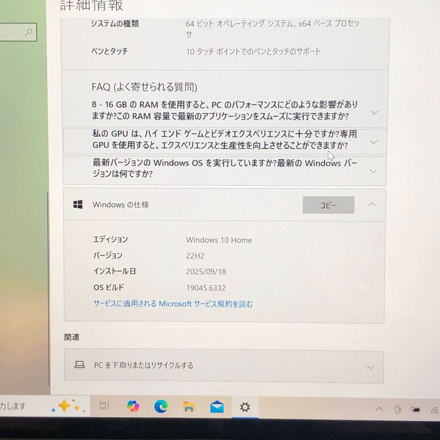 美品 Microsoft Surface Go 1824 Intel Pentium Gold 4415Y 128GB 8GB MCZ-00032 Windows10 バッテリー最大容量96% 【C4829-80】