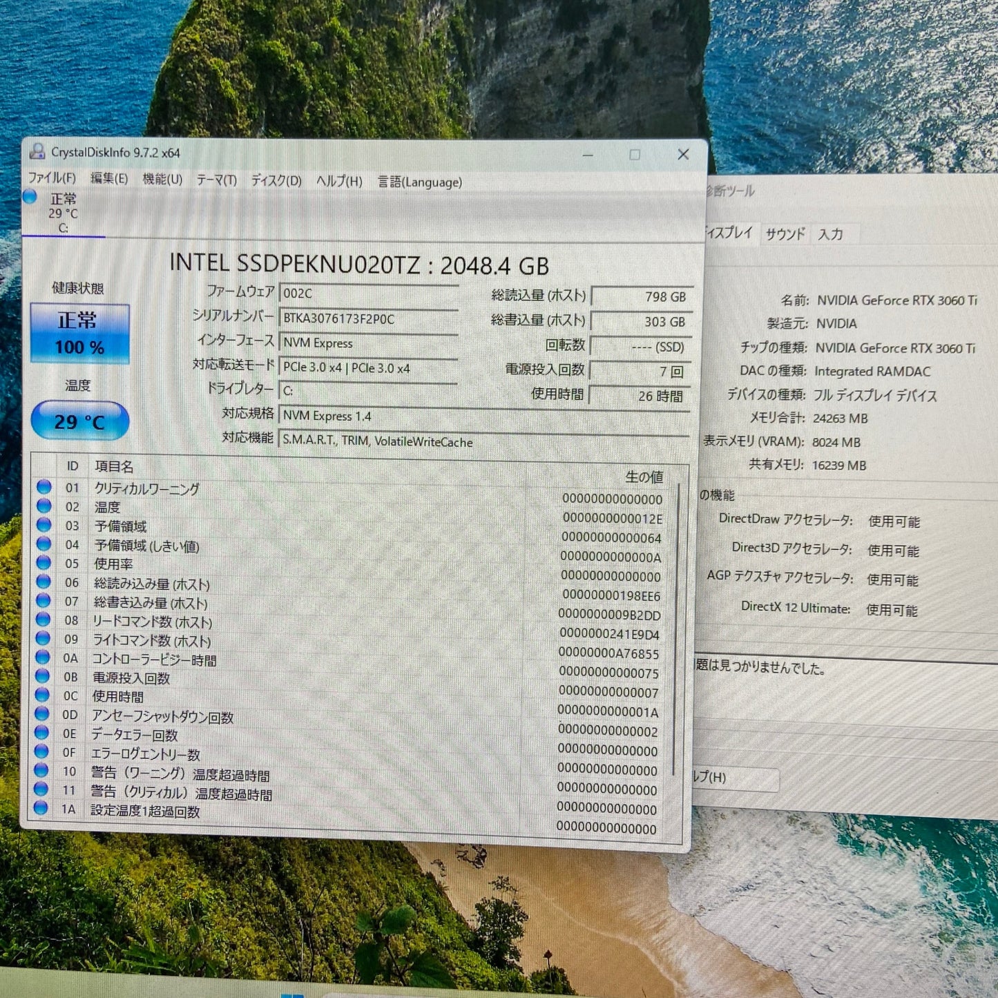 美品 GALLERIA ゲーミング PC XA7C-R36T i7 13700F 32GB SSD 2TB RTX3060Ti Windows11Home 【C5134-160】