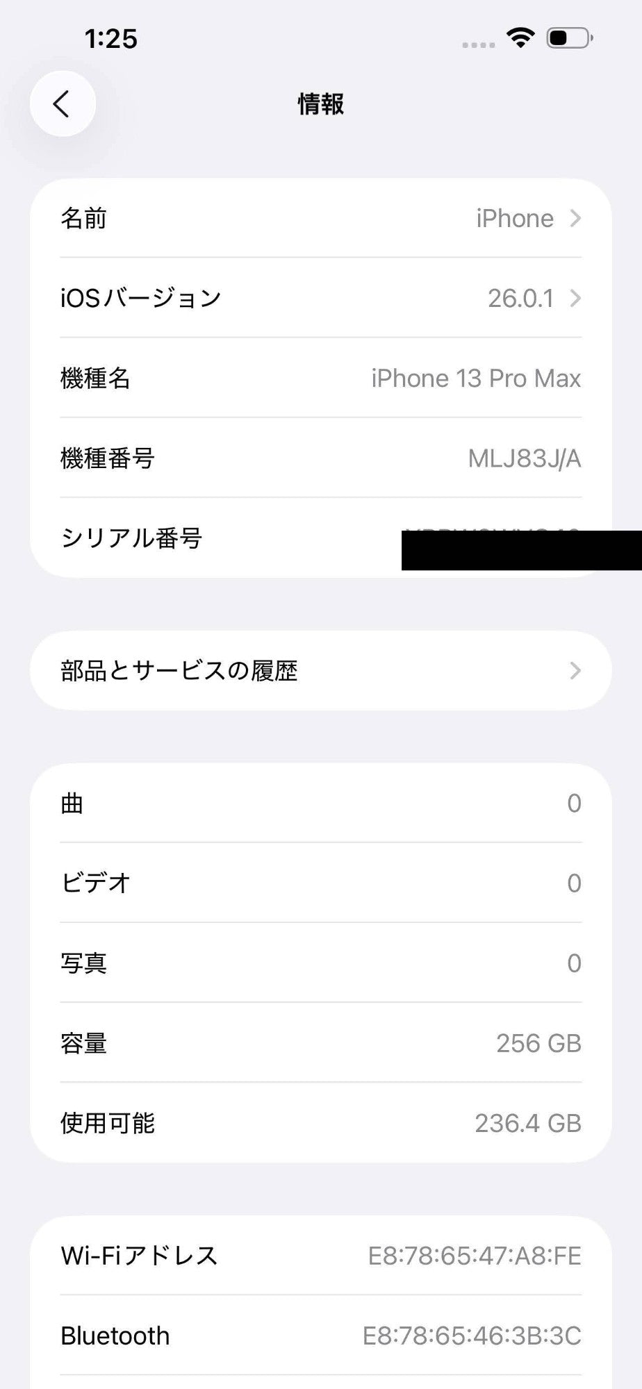 美品 SIMフリー iPhone 13 Pro Max 256GB MLJ83J/A A2641 グラファイト バッテリー最大容量78%【C5076-60】