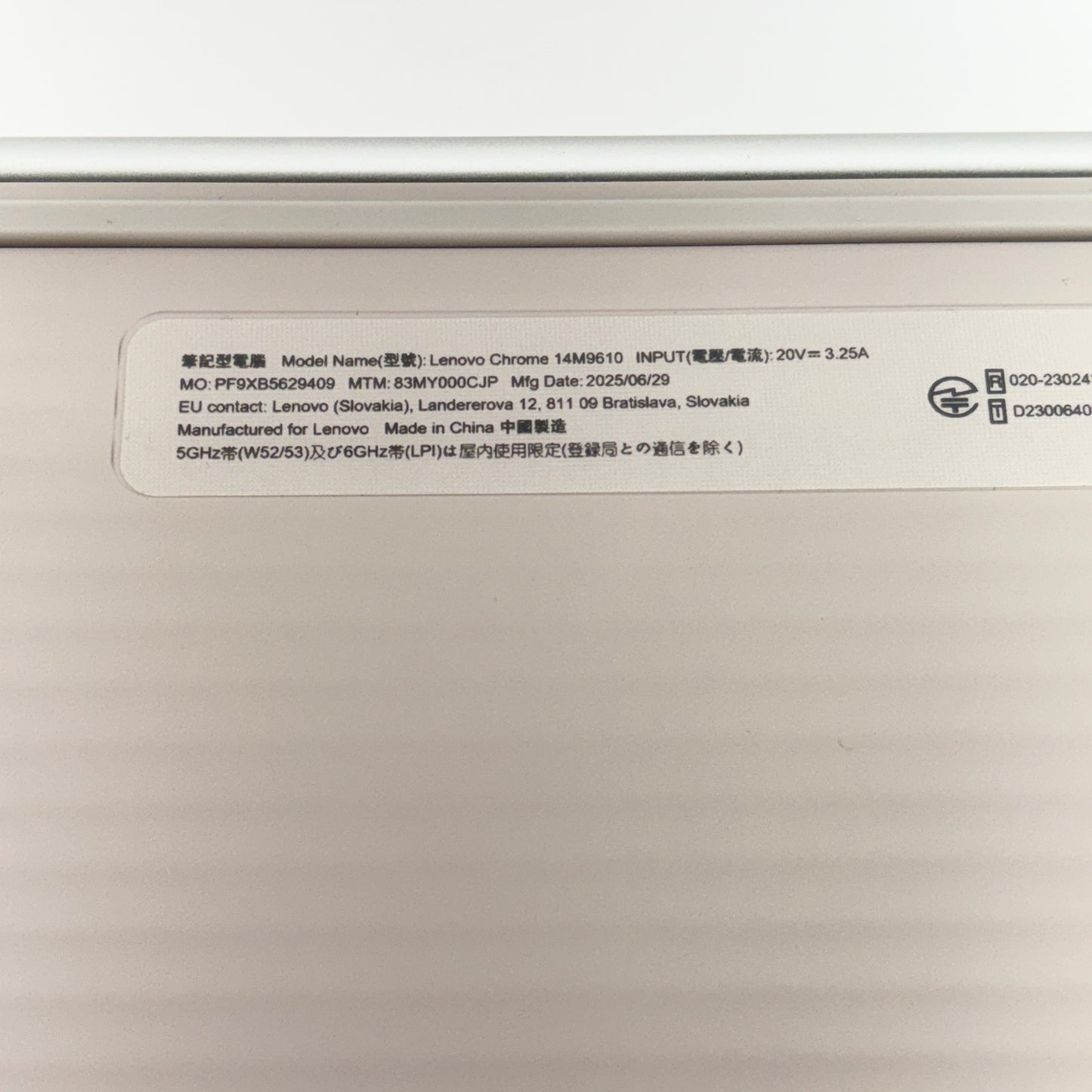 新品同様 美品 Lenovo Chromebook Plus Gen 10 83MY000CJP (14M9610 )  Kompanio Ultra 910 16GB UFS 256GB 【C5936-80】