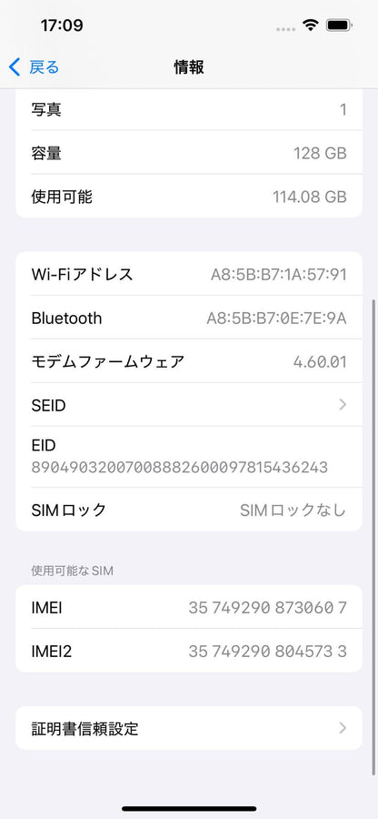 Apple iPhone13 128GB Midnight A2631 MLNC3J/A 【C4260-C】