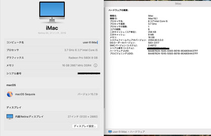 iMac Retina 5K 27インチ 2019 3.7 GHz 6コア  i5 16 GB Radeon Pro 580X 8 GB SSD 512GB 電源コード付属【C8884-180】