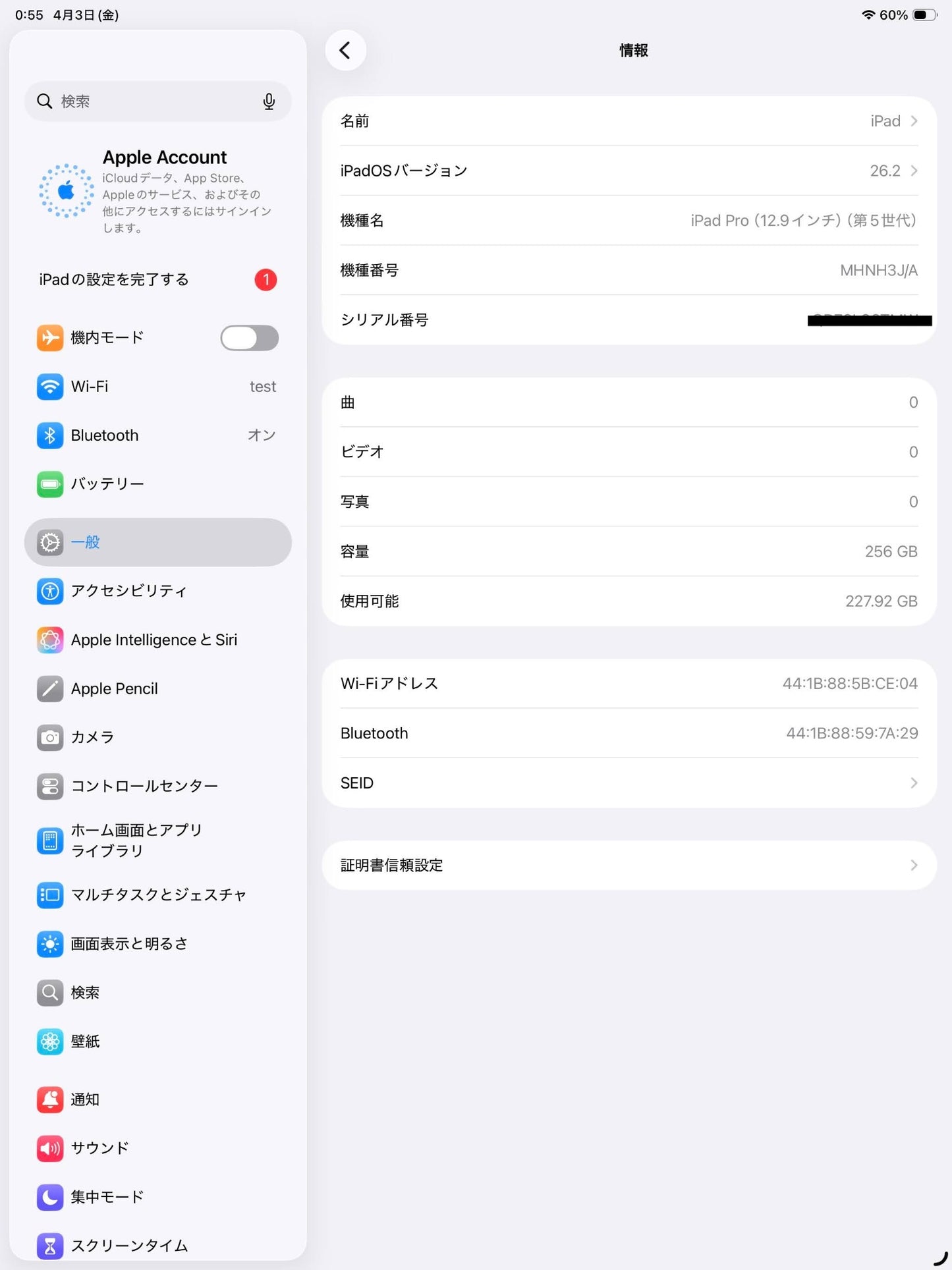 Apple iPad Pro 12.9インチ 第5世代 Wi-Fiモデル 256GB スペースグレイ MHNH3J/A バッテリー最大容量84%【C7016-80】