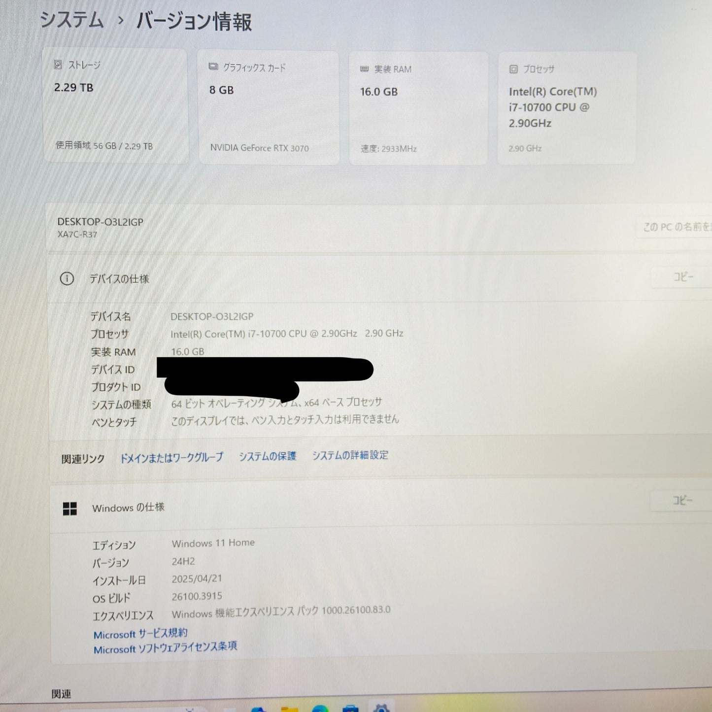 GALLERIA XA7C-R37 i7 10700 16GB SSD 512GB HDD 2TB RTX3070【C2214-140】